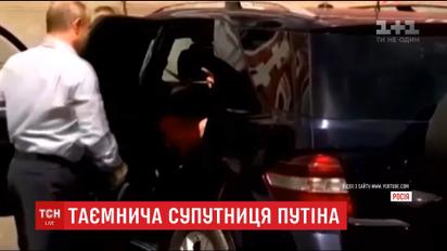 В Мережі активно обговорюють візит Путіна до храму з таємничою незнайомкою