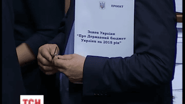 Парламент розглядає бюджет та скасування позаблокового статусу