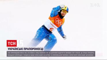 Олимпийская сборная объявила имена тех, кто понесет флаг Украины на церемонии открытия
