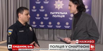 В ближайшее время украинцы смогут вызвать полицию через мобильное приложение