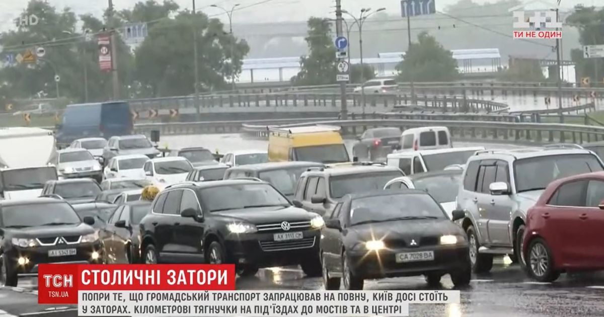 Несмотря на запуск общественного транспорта пробки в Киеве стали еще больше