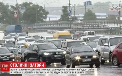 Несмотря на запуск общественного транспорта пробки в Киеве стали еще больше
