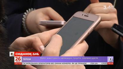 Какие изменения ждут украинцев с 1 мая