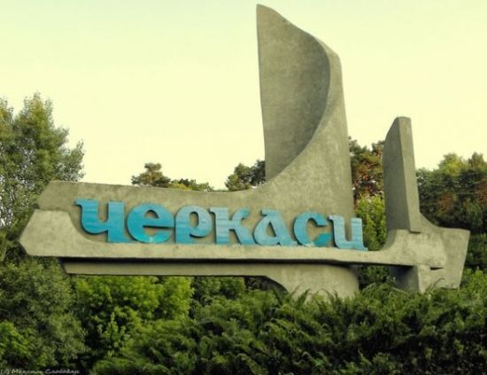 У Черкасах пролунали вибухи