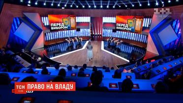 У програмі "Право на владу" обговорили обґрунтованість нинішніх тарифів на газ