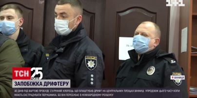 Винницкий суд избрал меру пресечения 23-летнему парню, который дрифтовал в центре города