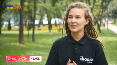 Активісти проти косіння газонів: Які альтернативи