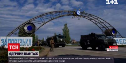 Рашисты угрожают взорвать Запорожскую АЭС: что происходит