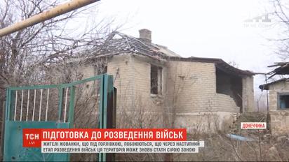 Оголошення і зустрічі: жителів селищ під Горлівкою готують до майбутнього розведення військ