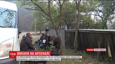 ТСН побывала вблизи эпицентра взрывов на арсенале в Черниговской области