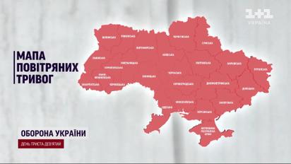 Вибухи у Києві, Одесі, Харкові та Львові: по всій Україні - повітряна тривога!
