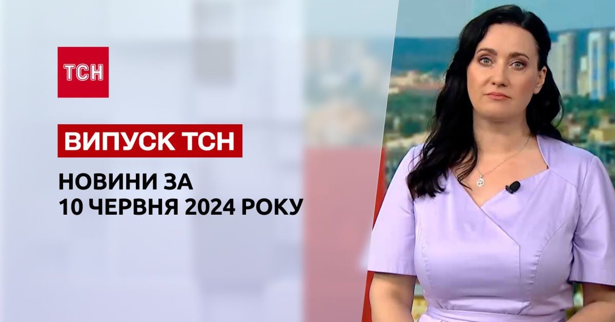 мии т