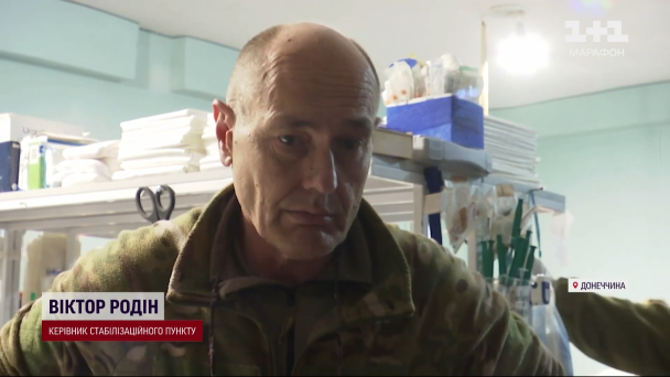 Виктор Родин