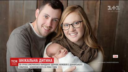 Американка родила младенца с донорского эмбриона, замороженного почти четверть века назад