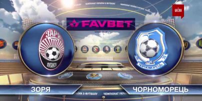 УПЛ | Чемпионат Украины по футболу 2021 | Заря - Черноморец - 3:0