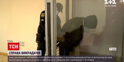 Новости Украины: во Львове трех похитителей 19-летней девушки суд отправил в СИЗО
