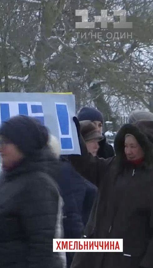 На Хмельниччині селяни протестували проти закриття шкіл