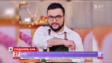 Любимый телеведущий "Сніданку з 1+1” Руслан Сеничкин празднует день рождения