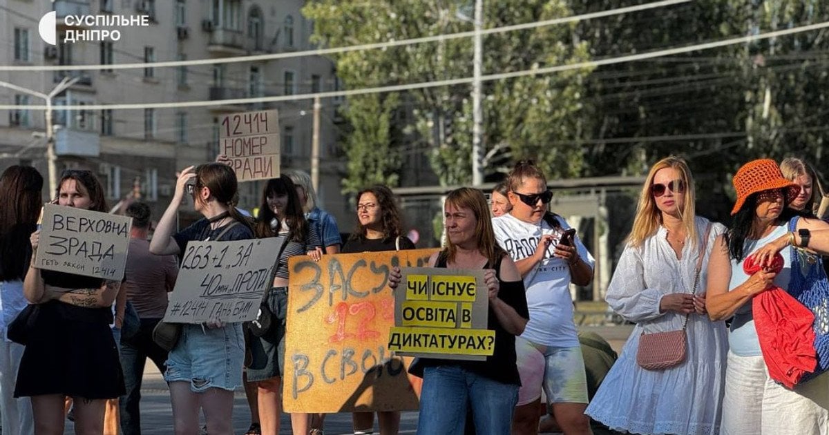 В Україні триває другий день протестів через закон про НАБУ і САП — люди йдуть на мітинги (фото)