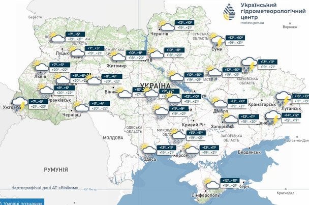 Погода в Україні / © Укргідрометцентр