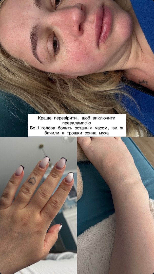 Допис Інни Бєлєнь