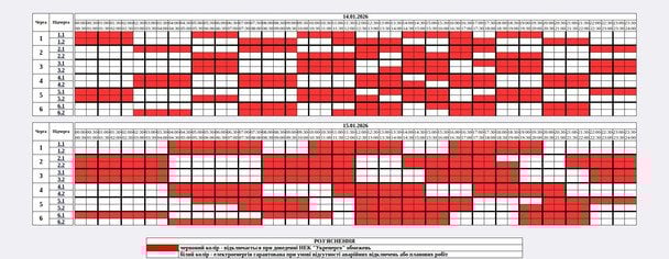 Графік відключення світла на Житомирщині 15 січня