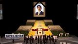 Поховання найвищого рівня: Японія попрощалася з убитим прем'єром
