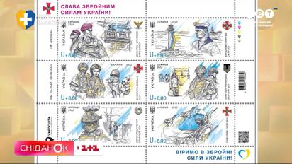 Черги з восьмої ранку – до Дня захисника Укрпошта видала нову марку