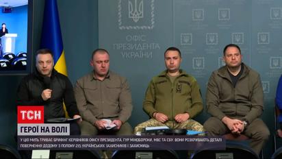 Возврат украинских пленных: детали спецоперации от украинского топ-руководства