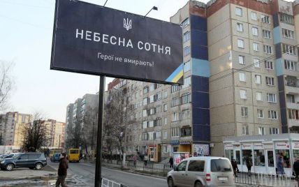 В Харькове появится площадь Героев Небесной сотни и улица Людмилы Гурченко
