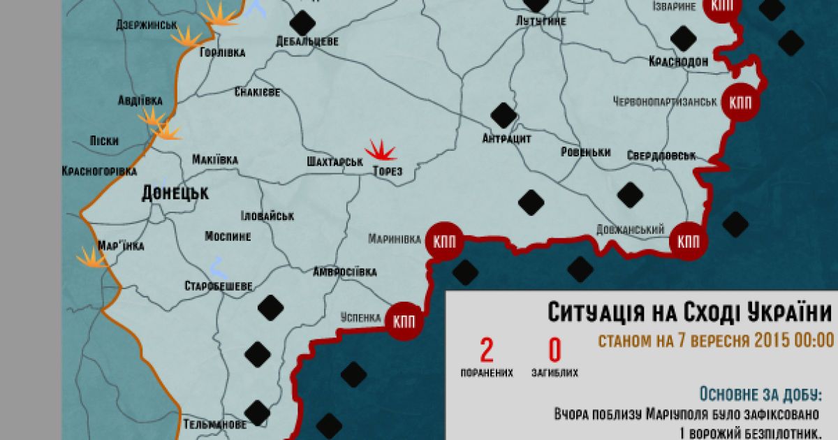 Сегодняшняя тишина вселяет надежду в сердца всех украинцев - пресс-центр АТО