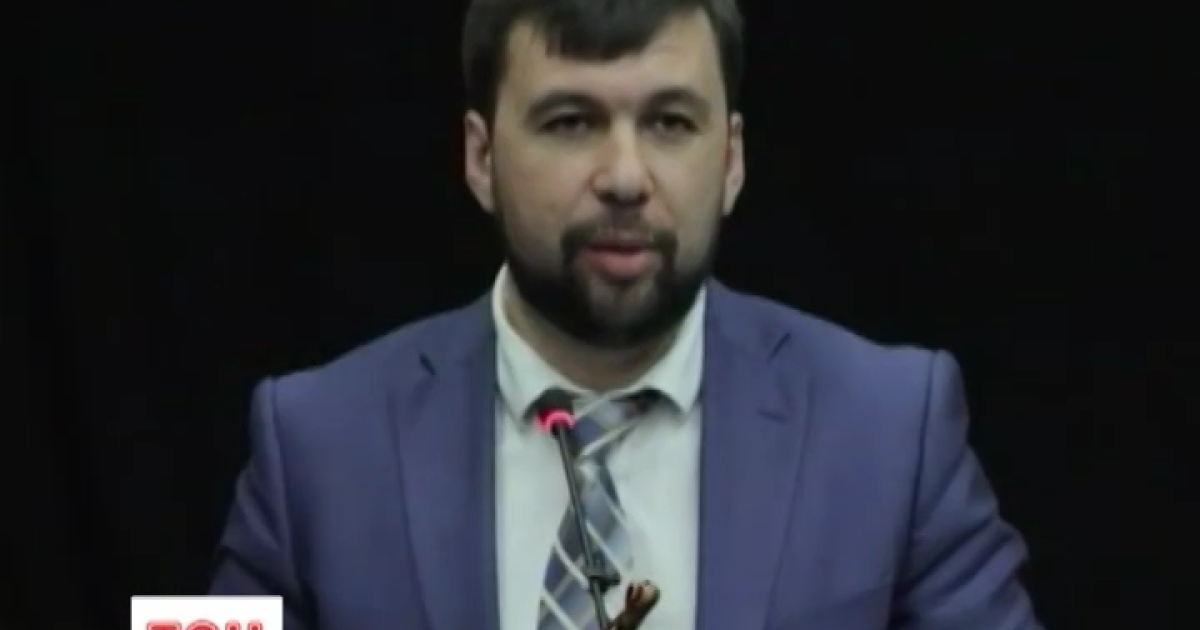 В "ДНР" не хотят, чтобы в переговорах относительно прекращения огня на Донбассе участвовала Польша