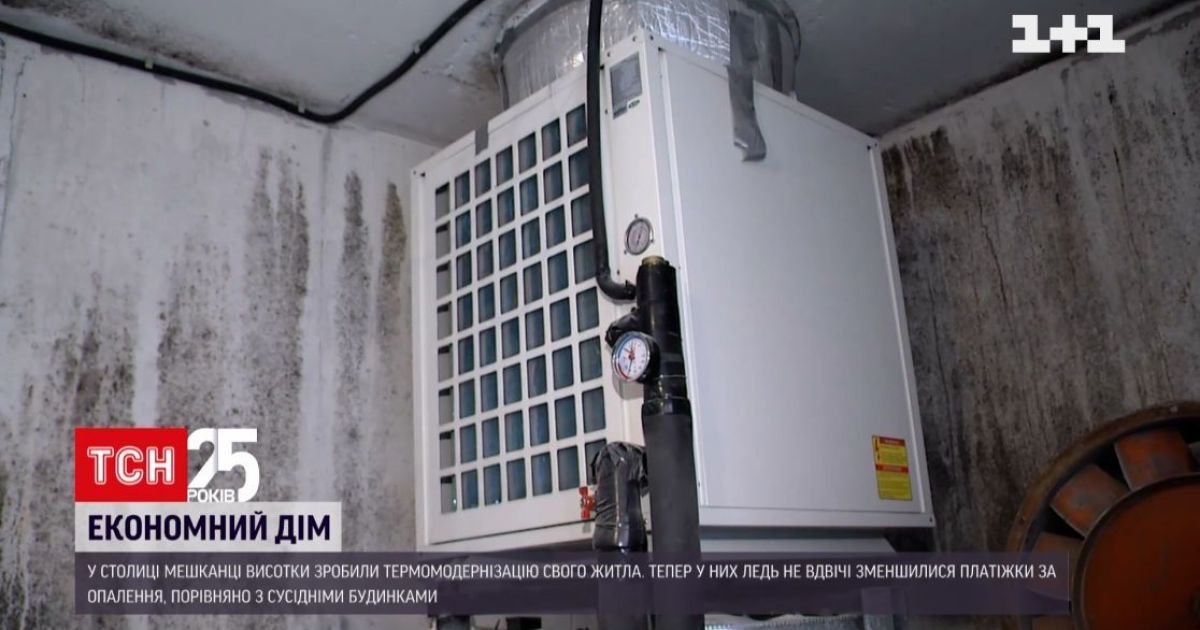 В столице жители многоэтажки хотят отказаться от централизованной подачи коммунальных благ