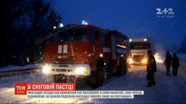 Унаслідок негоди був обмежений рух великовагового транспорту у семи областях України