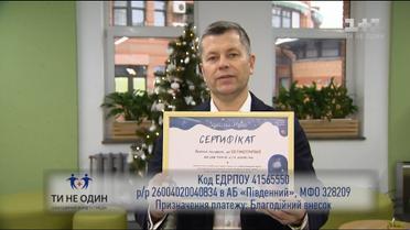 Марафон "Здійсни мрію" – лот від DEC education