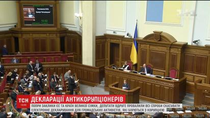 Тысячи активистов устроили марш против олигархов в правительственном квартале