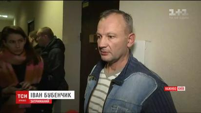 На Львовщине задержали активиста Евромайдана, которого подозревают в убийстве беркутовцев