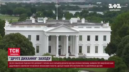 Афганістану 2.0 не буде! Західні союзники усвідомили, що можуть програти вони!