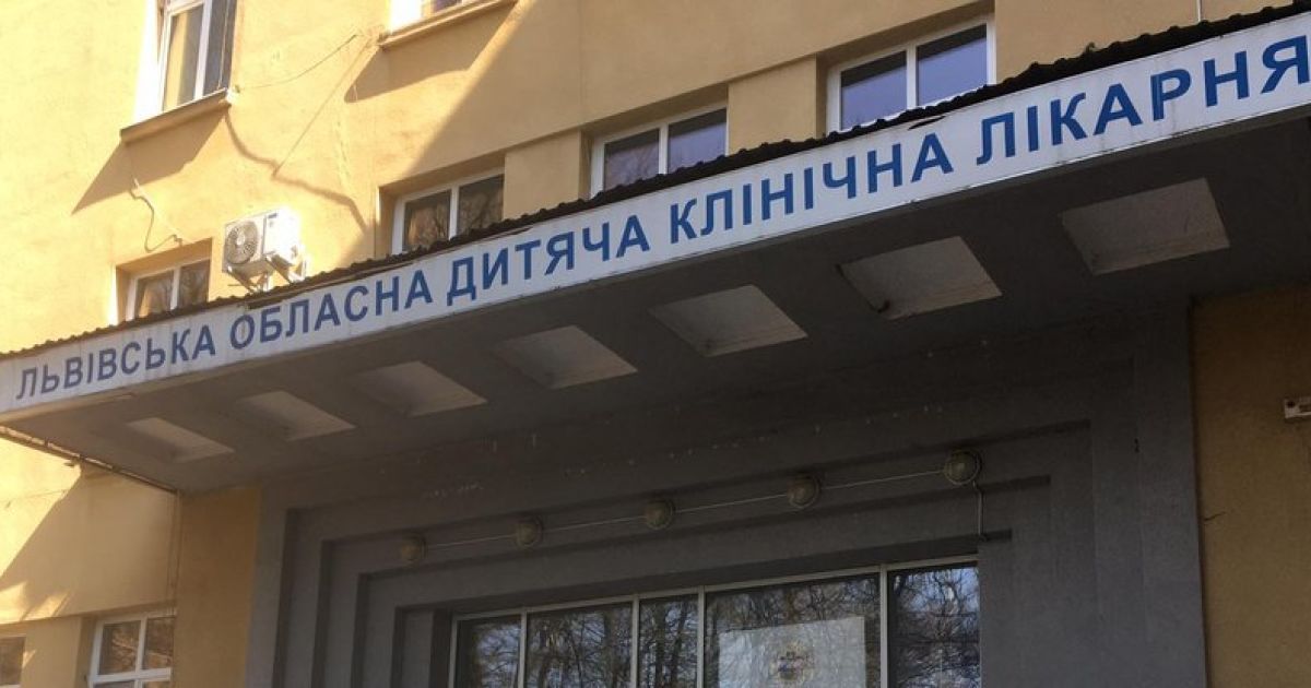 Стан інфікованої коронавірусом 3-річної дівчинки з Львівської області покращився