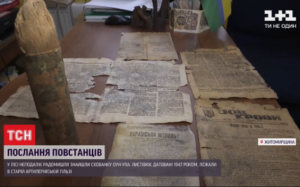 У Житомирській області виявили в гільзі листівки ОУН-УПА 1947 року випуску