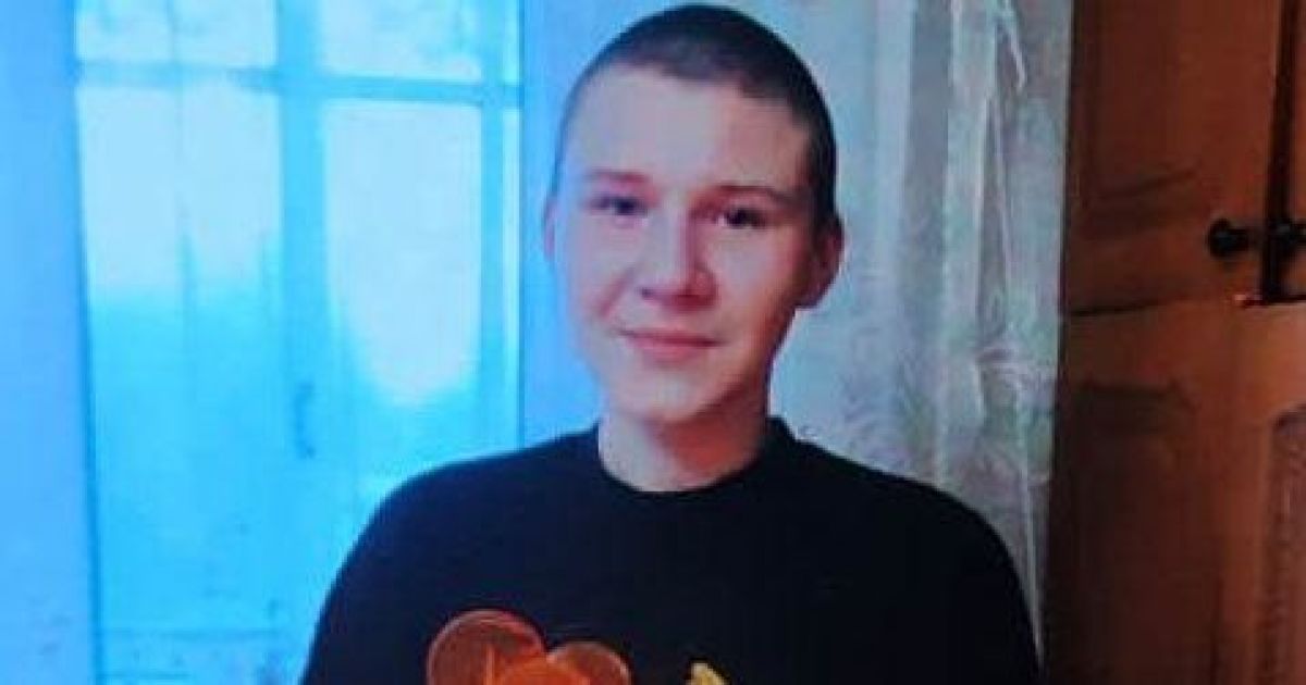 Вышел из дома и не вернулся: в Тернополе пропал без вести 15-летний парень (фото)