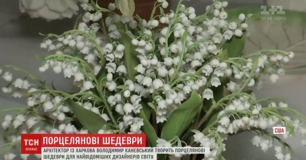 Порцелянові шедеври українського майстра підкорили найвідоміших дизайнерів світу