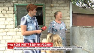 ТСН поспілкувалася з жінкою, яка з прийомними дітьми пересиділа на передовій найпотужніші обстріли