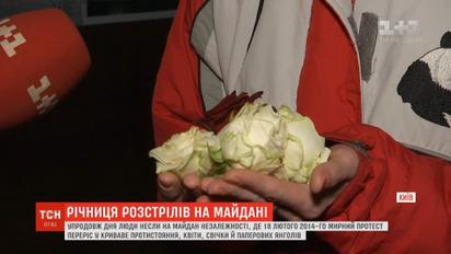 За один день к местам трагических событий Евромайдана неравнодушные принесли 6 килограммов роз