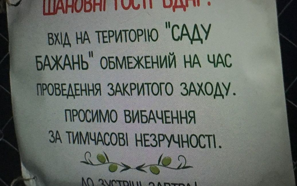 © ТСН.ua