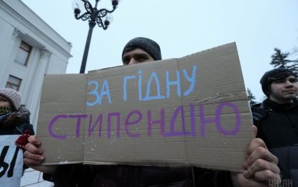 В Украине сократят количество студентов, которые будут получать стипендии