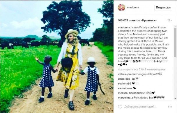  / © instagram.com/madonna