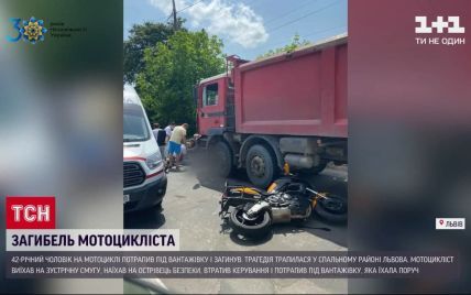 Во Львове мотоциклист влетел под грузовик: он погиб