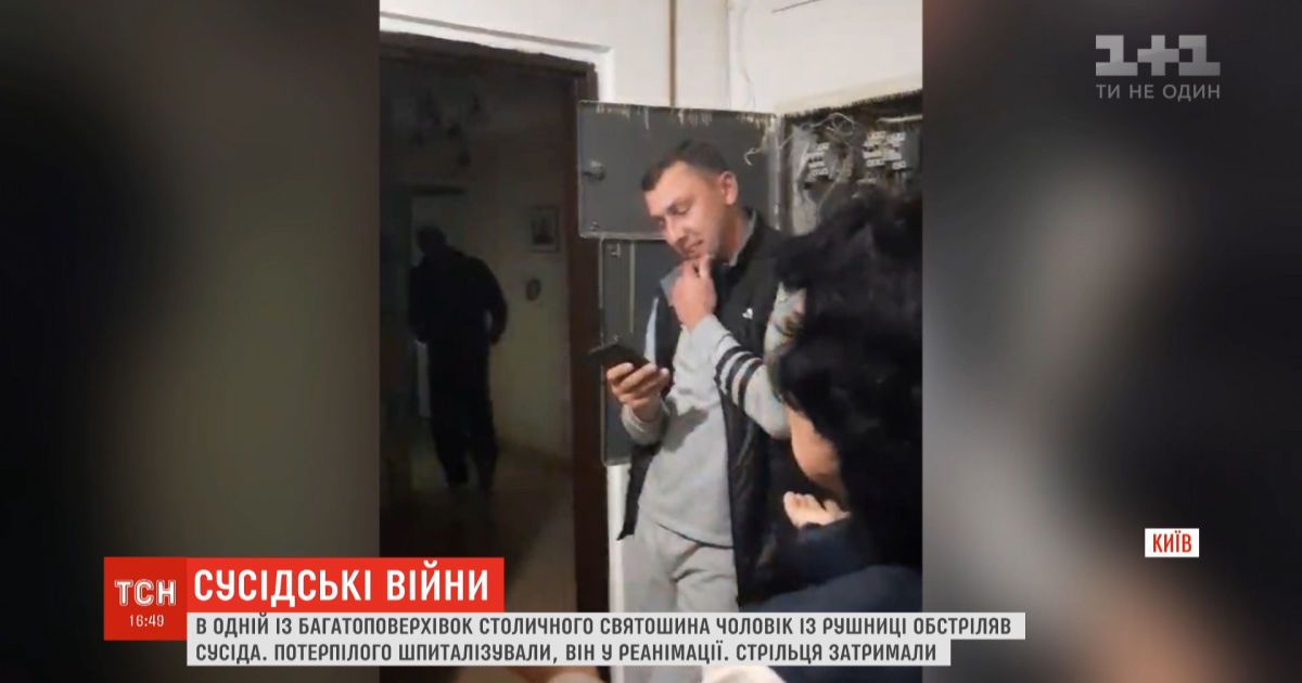 Раненый во время стрельбы