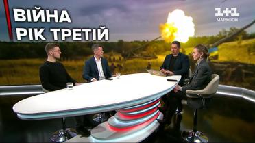 Початок 2024 року на фронті не на користь України. Чого очікувати надалі? | Нічна варта